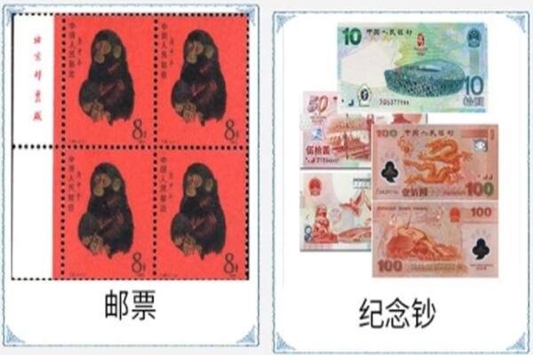 南丹县回收邮票