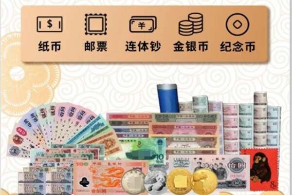 南丹县回收金银币