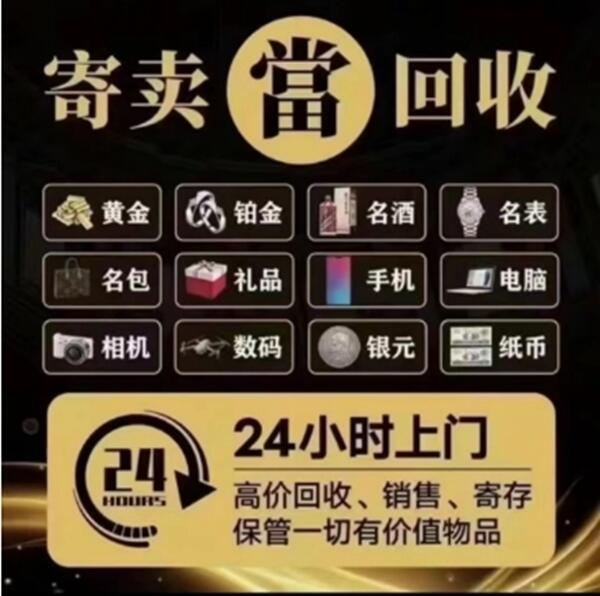 南丹县抵押汽车